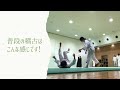 【2022慶應新歓実行委員会】　合氣道会