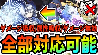 【パズドラ】話題の潜在無効貫通を振った正月リーチェがヤバイ ※ガスロ出現