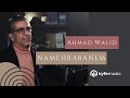 Ahmad Walid - Namehrabanem - Official Video - Live at KyfeMusic -احمدوليد نامهربانم