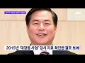 검찰 성남도공 창고에서 유동규 컴퓨터 찾았다 jtbc 뉴스룸