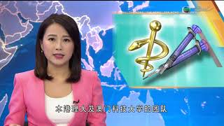 TVB普通話新聞報道 － 再多2名新冠肺炎患者不治 使死亡人數增至37人－香港新聞－20200803－TVB News