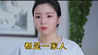 小姑子看不惯嫂子向婆婆借钱前，没想到婆婆这样说……