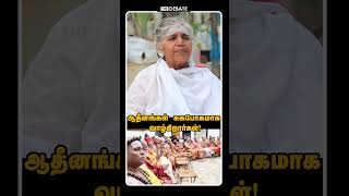 ஆதீனங்கள் சாதாரண மக்களைவிட சுகபோகமாக வாழ்கிறார்கள்! | கலையரசி நடராசன் | Adheenam | Shorts