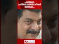 പാർട്ടിയെ പ്രതിരോധത്തിലാഴ്ത്തി അൻവർ...| CPM | P.V.Anvar