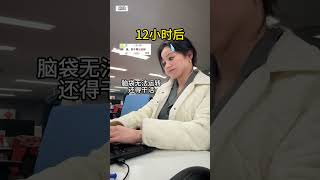 在公司超过12个小时之后被吸干元气的雅琪疑似失去所有力气#打工人的精神状态#加班