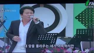 2012.10.23. 2902. 가수  - inet TV 쇼 한마당