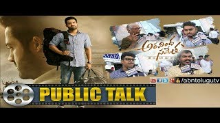 Aravinda Sametha Movie Public Talk | Public Response | Jr NTR | Pooja Hegde |#Telugunews24/7