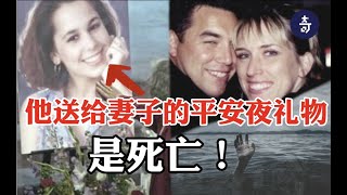 懷孕妻子出門遛狗消失，幾天後肚中孩子尸體驚現著名海灣 | 宇宙怪奇物語