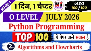 Python Programming (M3-R5.1) MCQs | Top 100 Python MCQs | Chap 2: Algorithm and Flowchart