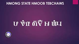 Kav Meej Txoj Kev Hlub Kav Meej Txoj Kev Hlub
