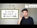 【汚部屋脱出】考え方が変われば人生が変わる！ミニマリスト思考へ変わる方法