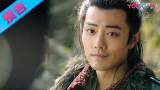 《狼殿下》片花燃剪 |主演：#王大陆 #李沁 #肖战 |The Wolf【优酷官方频道】