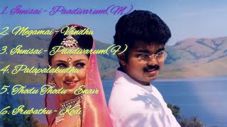 Thullatha Manamum Thullum movie mp3 song in HQ