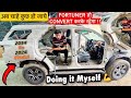 Fortuner को Convert करना तो बच्चों का खेल है 😱 2014 Model Fortuner to LEGENDER Conversion -Finally ✅