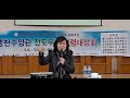 이수교수찬양냉천수양관 문화선교tv방송구독요