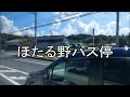 日東交通バス 木更津鴨川線（木更津駅西口→かずさアーク）いすゞ・エルガミオ pdg lr234j2