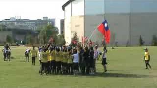 2008 WUGC- TPE vs. ITA Game, LAST POINT