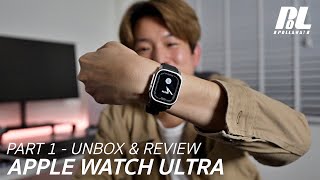 Apple Watch Ultra (Unbox \u0026 Review) | รีวิว Apple Watch Ultra แบบไม่ Ultra มีอะไรบ้างที่ Extra  ?