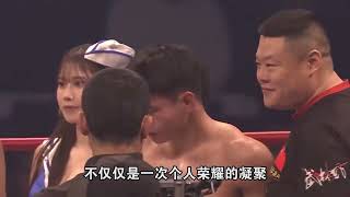 中國70公斤最強拳王！16勝16次KO對手，KO日本王者加冕冠軍 #拳擊 #競技 #boxing