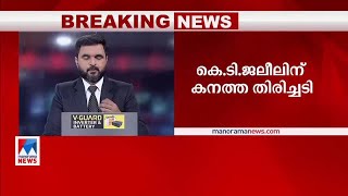 ‘എത്രകാലം മൂടിവച്ചാലും സത്യം ജയിക്കും’; ജലീലിനെതിരായ വിധിയിൽ ഫിറോസ് ​| P.K. Firoz