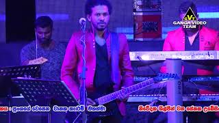 සෙබලානනේ ගීතය නදීක ඩයස්ගේ හඬින් - Purple Range Angulana 2018