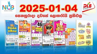 #nlb #dlb 🔴 2025-01-04 සෙනසුරාදා දින සියලුම ලොතරැයි ප්‍රතිඵල - All lottery result today