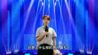 【乡村歌手小田田】搞笑逗乐《什么男人最专一》观众笑岔气，对答如流，配音秀