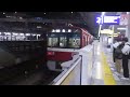 【浦賀～品川間各駅停車】京急本線普通品川行き京急1500形1585編成6両　横浜駅発車