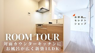 八尾市賃貸【駅近＆日当たり良好な角部屋】メゾンカリネ 11　1LDK　安中町　JR八尾駅　合同会社コスモ住宅