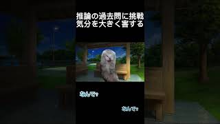 【司法書士試験】試験勉強をする猫【憲法編】 #司法書士試験 #猫ミーム