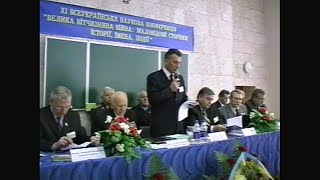 Світловська – Робота ХІ Всеукраїнської наукової конференції  (2004 р.)