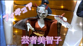 【第五人格】半年待った芸者のフィギュアがついに届いた！開封していく！