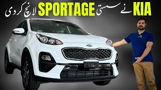 2024 KIA Sportage AlPHA | Low Budget SUV🔥