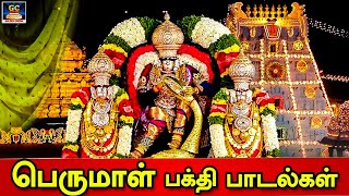 அப்பா அப்பா திருமலை நம்பி பெருமாள் பாடல் | Perumal Devotional Songs | HD