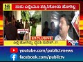 byrathi suresh gets angry for questioning about muda scam public tv