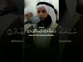 qs az zumar 4 sheikh ezzedine al awami azzumar