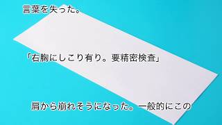 第６回 優秀作品賞「本当の贈り物」