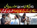 Motorway Police Nay Over Speed IG Punjab Ki Gari Rok Li | Aap Ki Awaz | 21 Oct 2024 | Lahore Rang