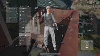 【PUBG】ドン勝【ノーカットノー編集】