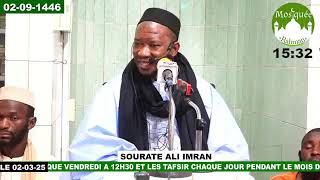 Imam Mahi Ouattara Tafsir Ramadan sourate Al_Imran du 3 Mars  2025 jours 3