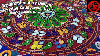 Hand Embroidery Design| Amazing Kathiyawadi Hand Work Chakra Design.