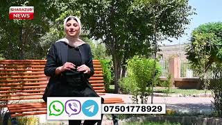 پێشبڕکێی هەڵبژاردنی سەوزترین ماڵ لە سەنتەری قەزای شارەزوور و ناحیەی زەڕایەن