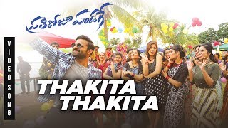 Thakita Thakita Video Song | Prati Roju Pandaage | Sai Tej | Raashi Khanna | Maruthi | Thaman S