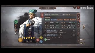 三国志战略版 - 平民碰瓷队测评2, 二人碰瓷组