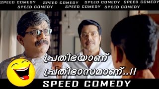 Pranchiyettan comedy scenes | mammootty comedy