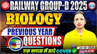 Railway Group d Previous Year Question Paper | RRB Group d Science PYQs | Biology By Bhawna Ma'am