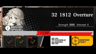 GFL | Longitudinal Strain - 32 1812 Overture (e3-6) | Hidden Achievement 2