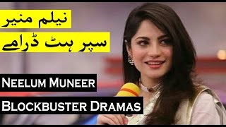 Top 5 Neelum Muneer Dramas | Best Pakistani Dramas | Neelem Muneer Blockbuster Dramas