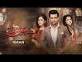 Drama Serial 