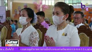 พิธีทอดผ้าป่าสามัคคีเนื่องในโอกาสครบรอบ 30 ปี ที่เลย